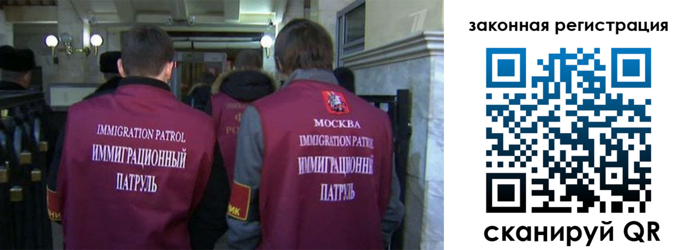 миграционный учет в Острогожске