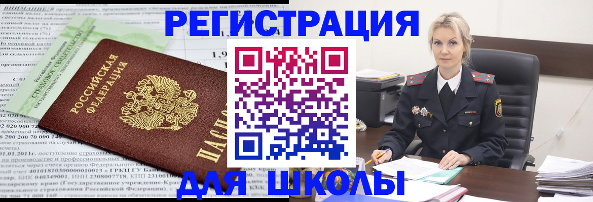 где прописаться в Острогожске